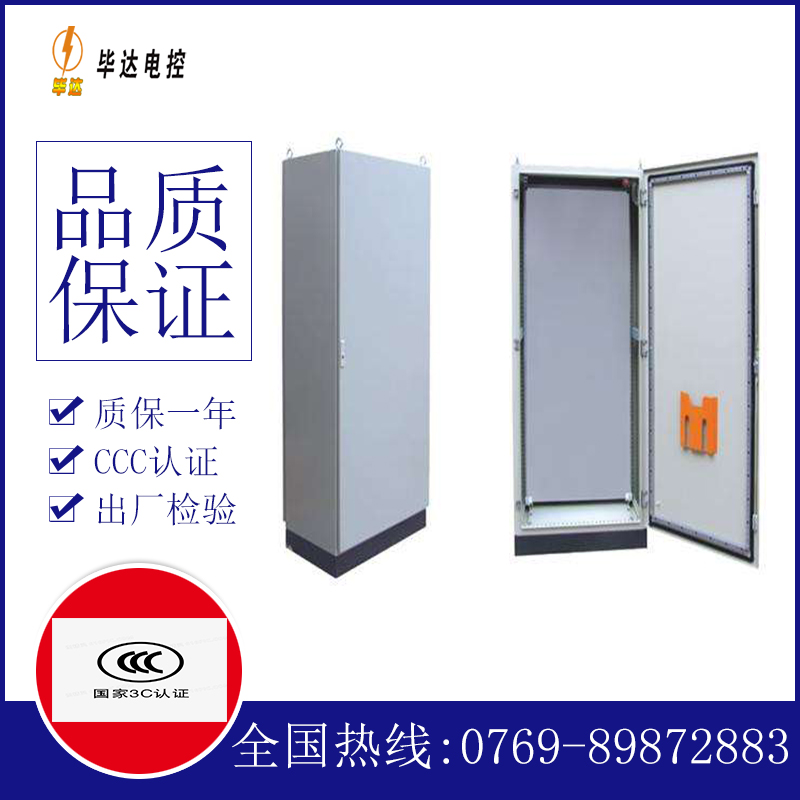 沁源仿威图柜